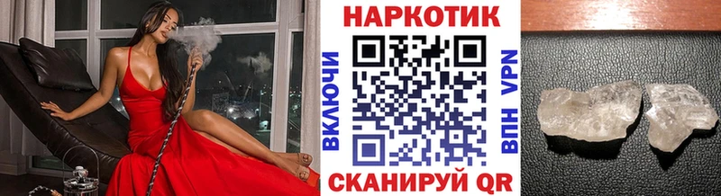 Бошки Шишки Ишим