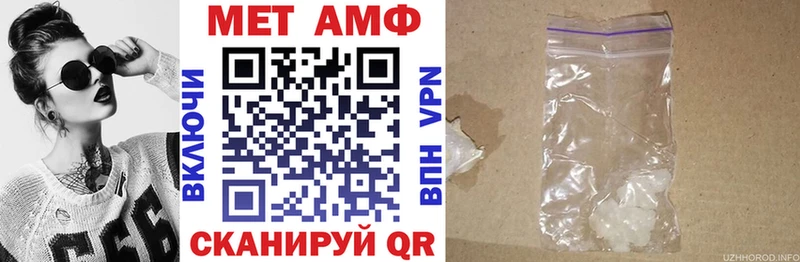 АМФЕТАМИН Розовый  купить наркотики сайты  Ишим 