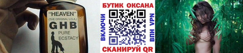 БУТИРАТ вода  Ишим 