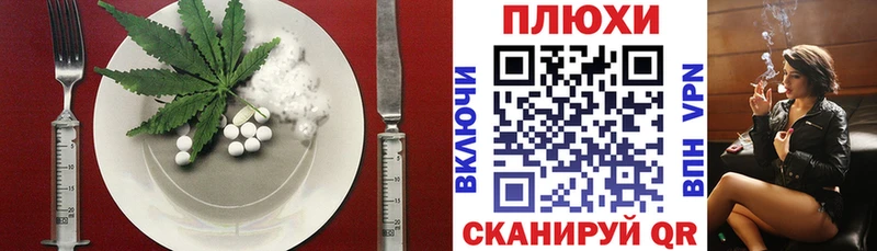 Печенье с ТГК марихуана  Ишим 