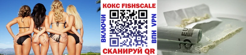 КОКАИН 98%  Ишим 