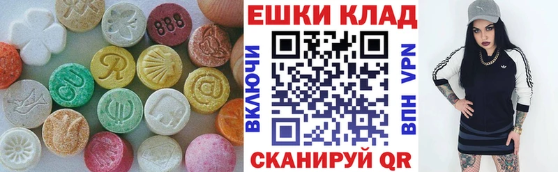 MEGA вход  Ишим  Ecstasy Дубай 