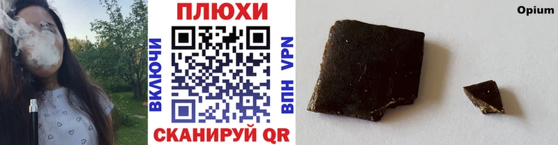 Гашиш индика сатива  Ишим 