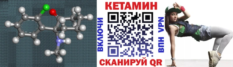 КЕТАМИН VHQ ссылка на мегу ссылка Ишим купить закладку