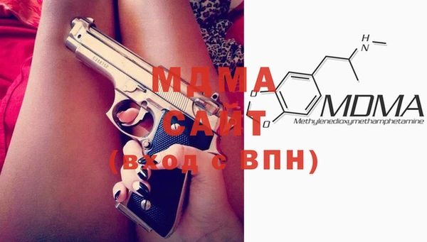 стафф Аркадак