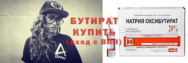 стафф Аркадак