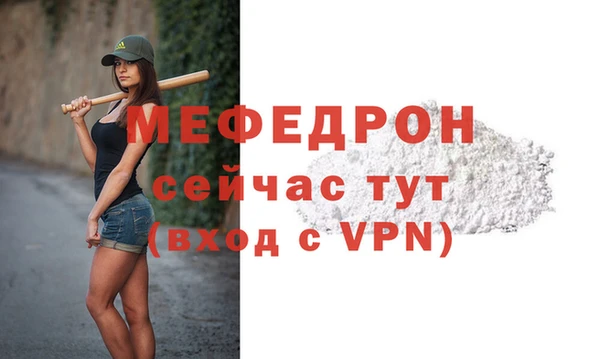 стафф Аркадак