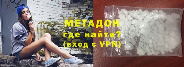 МДПВ Армянск