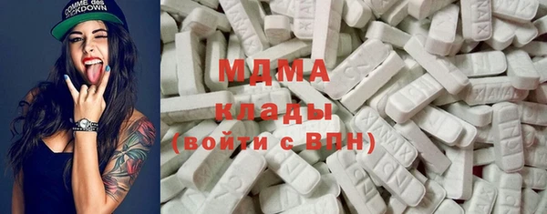 стафф Аркадак