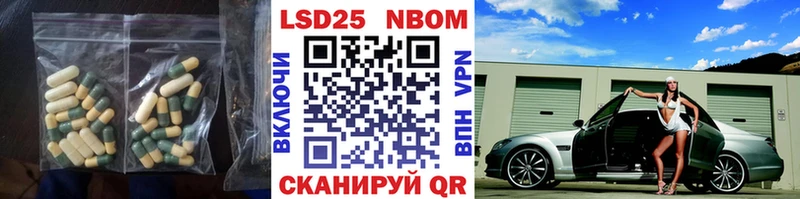 ЛСД экстази кислота  Ишим 