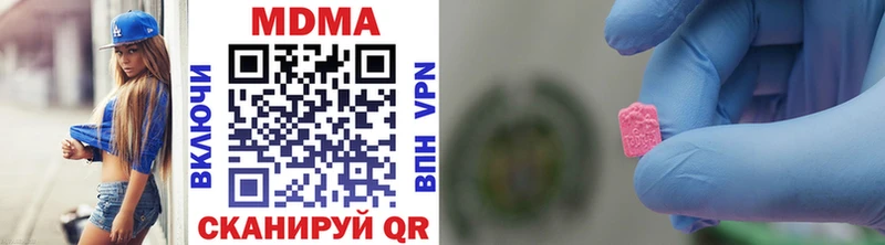 МДМА VHQ  блэк спрут зеркало  Ишим 