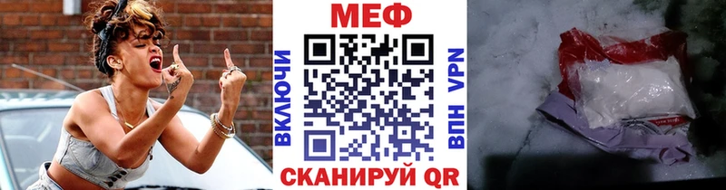 МЯУ-МЯУ мука  Ишим 