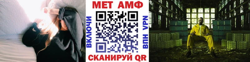 Метамфетамин винт купить наркотик Ишим