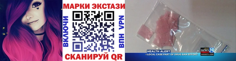 Марки 25I-NBOMe 1,5мг  MEGA ссылка  Ишим  цены наркотик 