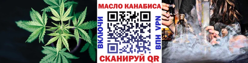 мега ONION  Ишим  Дистиллят ТГК вейп с тгк 